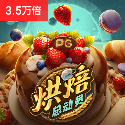 头头体育网页版