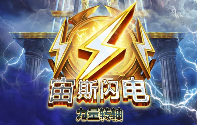8808彩票app下载